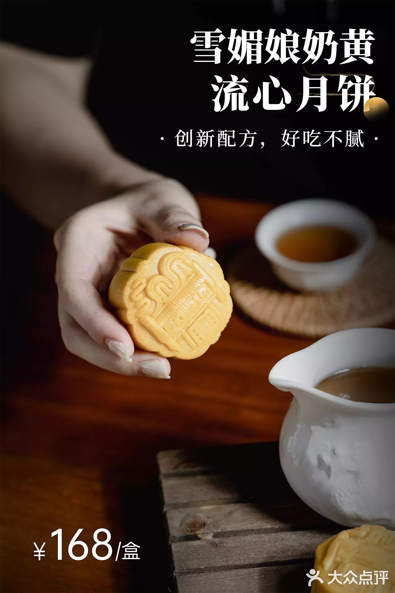 我们找到了！正宗广式月饼界的隐藏王者！