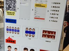 -方快照相馆(新梅广场店)