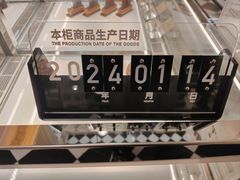 -Angelina安吉丽娜(恒隆广场店)