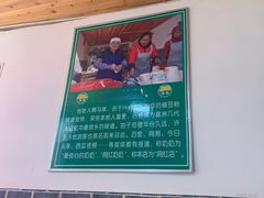 -啊马英豌豆粉