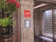 -北京四季酒店·采逸轩