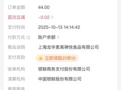 -龙华素斋(龙华路店)