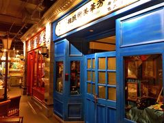 -北平楼·烤鸭·北京菜(牡丹园店)