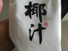 -鲜丰水果(杭州闲林山水店)