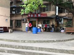 -邱氏胖泥鳅(大堰店)