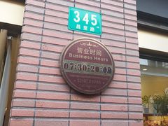 -红宝石·鲜奶小方(昌里店)
