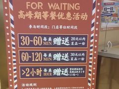 -海底捞火锅(如皋吾悦广场店)