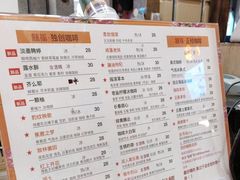 -囍福咖啡(这有山店)
