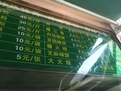 -老回回饺子馆(海洋馆店)