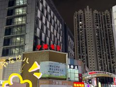 -万达广场(宁德蕉城店)