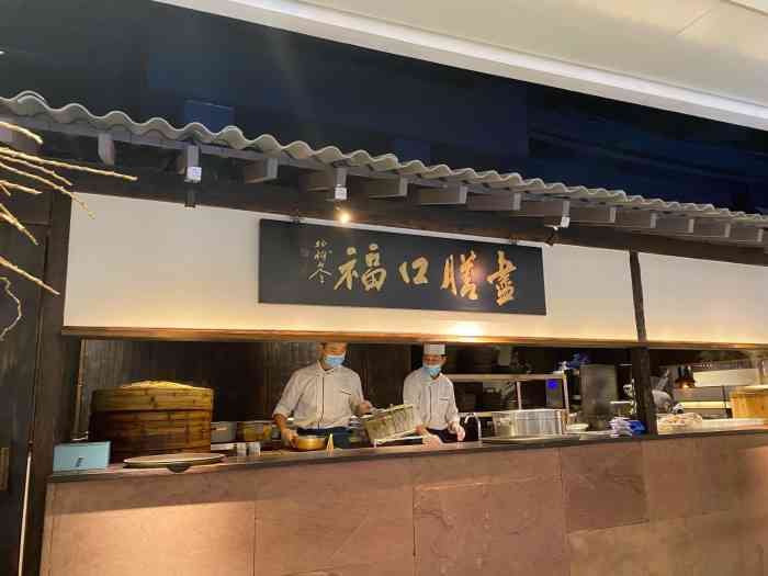 尽膳口福跷脚牛肉火锅(仁和新城店)