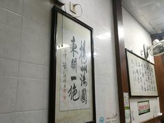 -赵氏汤圆(东关街店)