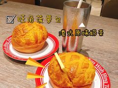 -敏华冰厅(天河城店)