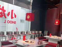 -小龙坎火锅(IFS HOT店)