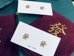 -LADY FAFA(巨鹿路陕西南路路口店)