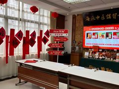 -泰坤堂东馆中西医结合门诊部(塘桥店)