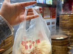 -清泉阁包子铺(中山路店)