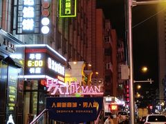 -小资太太餐厅(南岗区店)