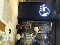 门面-小厨娘淮扬菜(江宁弘阳店)