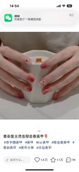 -LADYGIRL·Nail·Lash·美甲美睫
