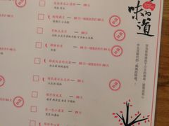 菜单-妈妈的味道(工人体育场东路店)