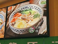 -蒙自源米线大王(虎门国际购物中心店)