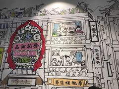 -发记甜品(山东街店)