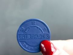 -八婆婆烧仙草(中山路店)