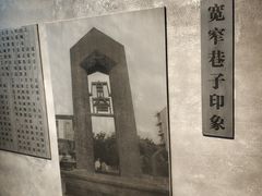 -宽窄巷子(地铁站)