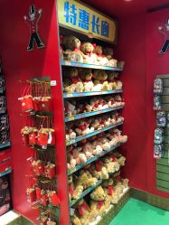 -Hamleys哈姆雷斯(东方福来德店)