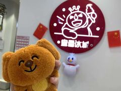 -海底捞火锅(CBD安泰广场店)