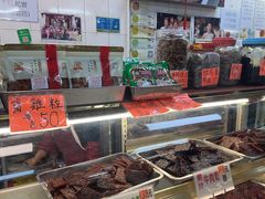 -冠环球肉干大王(福隆新街店)