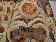 -PAPER STONE BAKERY(天环店)