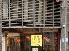 -台湾小竹(华宇广场店)