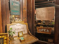 -古董花园(思南路42弄小区店)