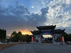 -云南民族村