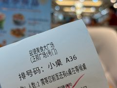 -益健美食大广场(北岭店)