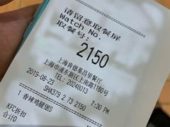 -肯德基(昌里店)