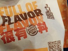 -汉堡王(龙德广场店)