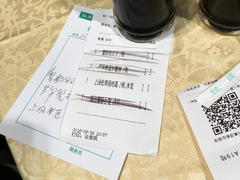 账单-绿波廊(豫园店)