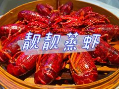 -靓靓蒸虾·头牌蒸虾(雪松路总店)