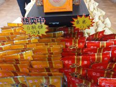 -曹祥泰(解放路店)