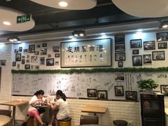 大堂-傅记酱肉