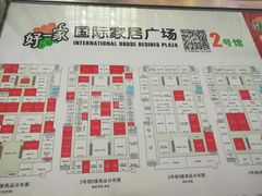 -高科园装饰城(辽阳东路店)