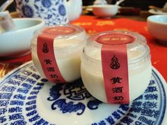 黄酒奶冻-孔乙己酒家(虹桥路店)