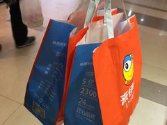 -来伊份(龙之梦长宁店)