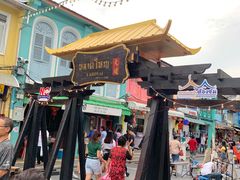 -普吉镇