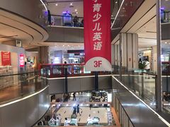 -远洋未来广场(育慧北路店)