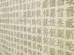门面-上海观复博物馆