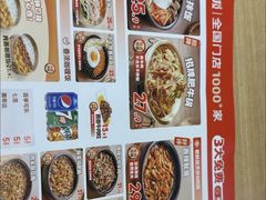 -米村拌饭(领展购物广场店)